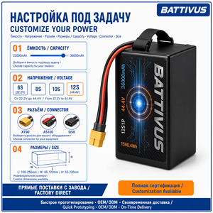 Batterie LiPo souple personnalisée haute capacité 22Ah 23Ah 30Ah 12S 14S pour drone, agriculture intelligente, industrie, FPV, UAV, pack LiPo 10C 15C - Product Image 1