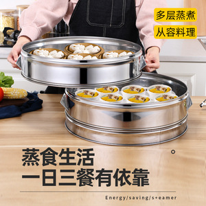 Stainless Steel Steamer <b>Baskets</b> 5 Tier Large Capacity For <b>Steaming</b> Buns Fish Vegetables Commercial Home Use - Product Image 3