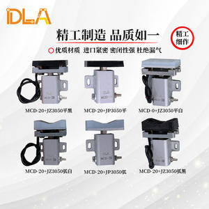 Actuador de Pinza Neumática MCD-20 con Recorrido de 20 mm para Maquinaria, Lubricador de Aire con Conexión Roscada - Product Image 4