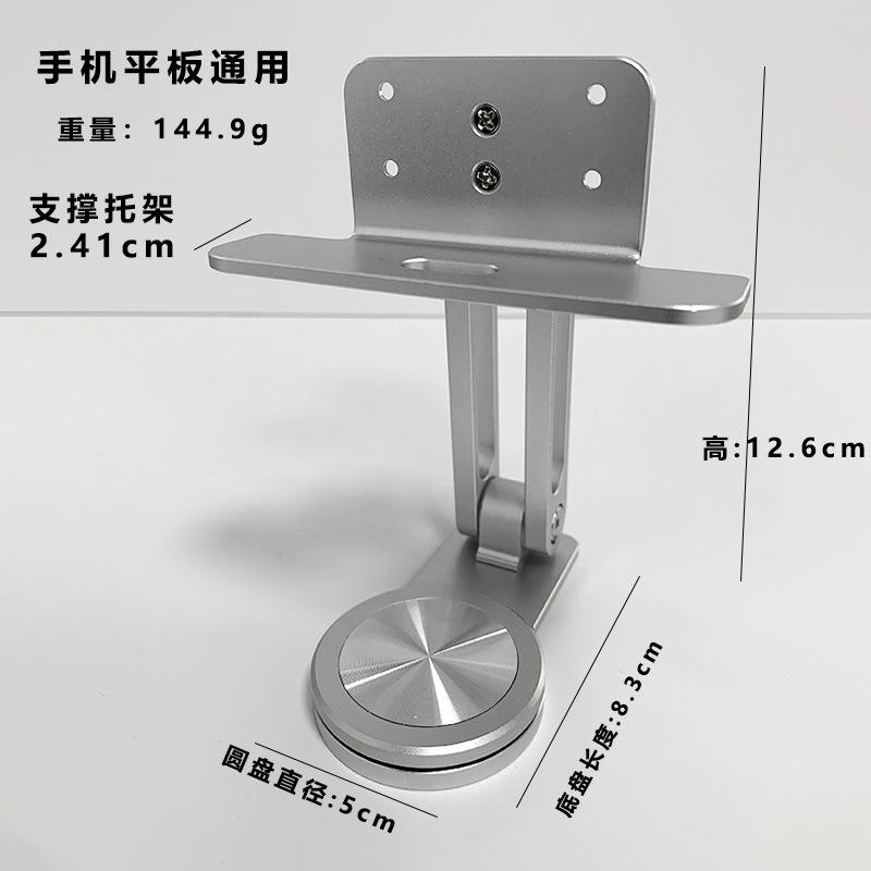 แท่งค้ำอลูมิเนียมอัลลอยสองแกนขนาดกลางเหมาะสำหรับโทรศัพท์และ