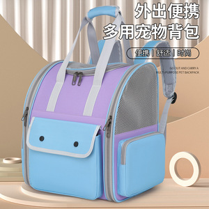 <b>Cat</b> bag, pet bag, portable, large capacity, color-blocked, breathable, small dog travel <b>backpack</b>, <b>cat</b> bag, pet supplies. - Product Image 4