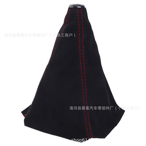 Car Gear Shift Cover Universal Fleece Manual Transmission <b>Interior</b> <b>Accessory</b> Black Red Stitching Options - Product Image 2