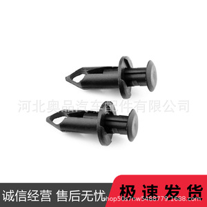 Clip de Plástico de 14.8mm, 21mm y 8mm para Reparación y Reemplazo de Guardabarros de Ford, GM, Suzuki, ATV y Kawasaki - Product Image 4