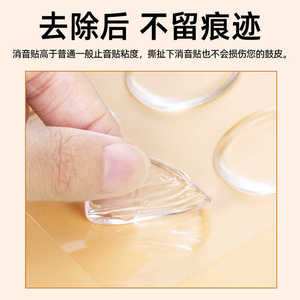 <b>Drum</b> Dampening Pads Transparent Silicone High Adhesion Noise Reduction For <b>Drum</b> Heads - Product Image 3