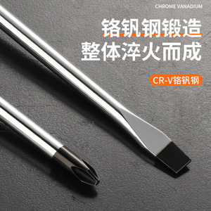 Industrial Grade Phillips <b>Screwdriver</b> <b>Set</b> Magnetic Anti-Slip Handle Cross <b>Bit</b> Household Repair Tools - Product Image 4