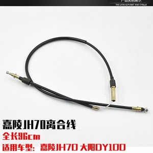 Jialing JH70 Odometer <b>Cable</b> 90cm For Motorcycle Maintenance Repair - Product Image 2