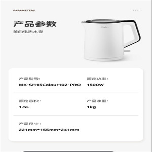 กาต้มน้ำไฟฟ้า Midea ขนาด 1.6-2.0 ลิตร สแตนเลส ปิดอัตโนมัติ ไร้สาย ป้องกันการต้มจนแห้ง - Product Image 5