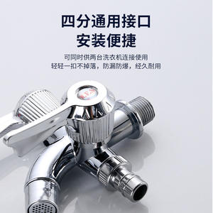 Grifo de 4 Puntos con Una Entrada y Dos Salidas, Grifo Multifuncional de Plástico para Lavadora, Fácil Instalación, Estándar - Product Image 5