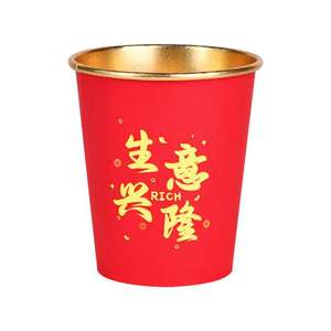 Gobelets en papier jetables en feuille d'or rouge 201-300 ml – Idéal pour les célébrations d'ouverture d'entreprise, boissons froides et fournitures de fête - Product Image 3