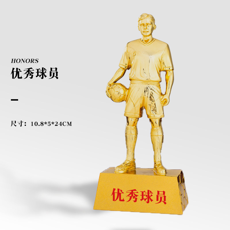 Golden whistle award