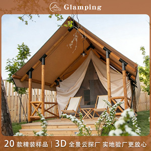 เต็นท์แคมป์ปิ้งสุดหรู Stars Tent สำหรับ 6-8 คน แบบขยายได้ หนึ่งห้องนอน หนึ่งห้องนั่งเล่น เต็นท์สี่ฤดู พื้นที่กว้างขวาง - Product Image 5