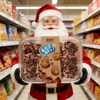 Biscuits à la double pépites de chocolat en marque blanche, boîte de 260g, snack chocolaté riche avec pépites enrobées, personnalisable pour les marques