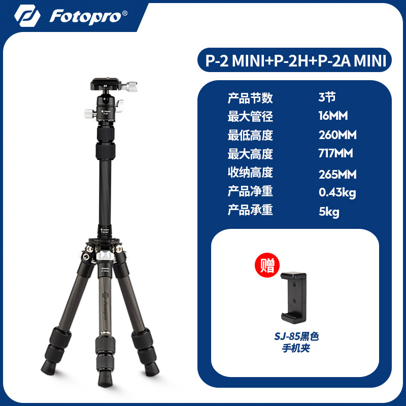 maximum 717 mm-p-2 mini + arbre central-p-2a mini