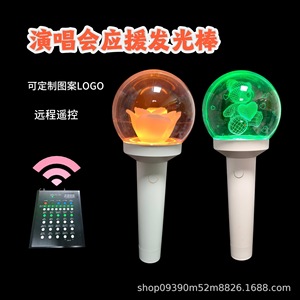 Outlets Sasur Outlets <b>Light</b> <b>Stick</b> Led 15 Color Remote Control Hand <b>Light</b> Atmosphere Support Props - Product Image 4