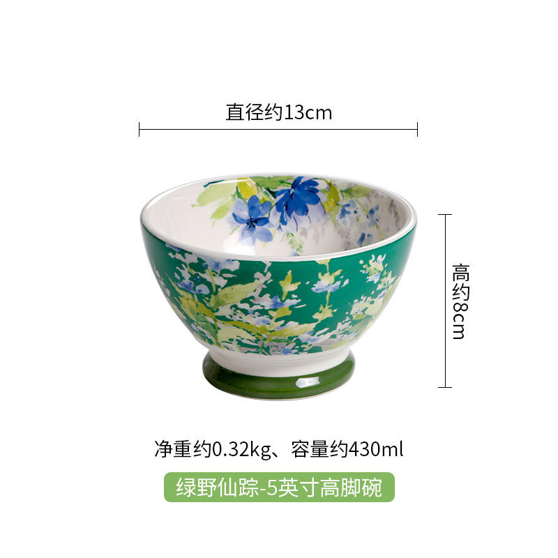 Wizard of Oz -5 "goblet bowl