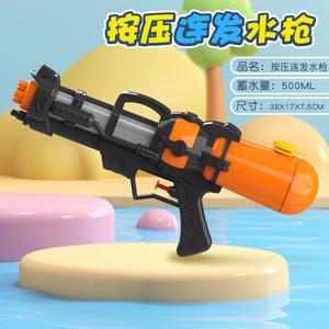 Pistolet à eau géant unisexe en silicone et plastique pour enfants, idéal pour les fêtes estivales à la plage et à la piscine – Nouveauté très prisée pour le plaisir en extérieur - Product Image 3