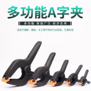 Nesting A-<b>Frame</b> <b>Clip</b> Nylon Material Durable Multi-Functional Quick-Fixing Household Use - Product Image 5