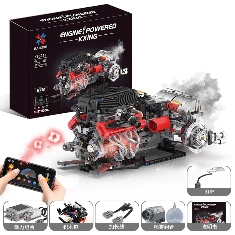 เครื่องยนต์ Enzo V12 - 1610 ชิ้น - 96211