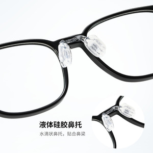Wanda Children's Eyeglasses K8206 Rectangular PC Lens Blue Light Protection Standard Nose Bridge Medium Frame Width - Product Image 3