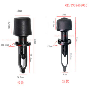 Toyota Lexus Engine Hood <b>Buffer</b> <b>Pads</b> And Clips 5338468010 Plastic Rubber For Replace Repair - Product Image 5