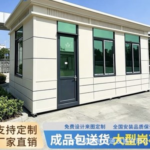Caseta de Vigilancia con Diseño Moderno en Madera, Duradera, Fácil Instalación, Puerta Abatible, Control Manual, Directo de Fábrica - Product Image 2