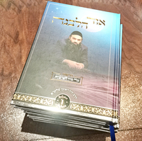 Kunden spezifische islamische arabische Hardcover-Buchdruck Bedienungs anleitung Drucken benutzer definierte Juden im hebräischen Buchdruck