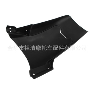 Guardabarros de motocicleta Zuqing para Bmw R1250Gs, pieza de modificación de guardabarros trasero de plástico PP Fg118 - Product Image 2