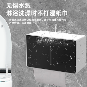 Sishubanghu - Dispensador de Papel Higiénico de Pared, Rectangular, Negro, Impermeable, para Baño - Product Image 3