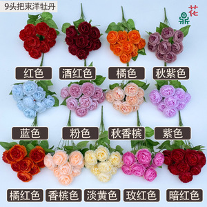 Bouquet de pivoines artificielles 9 têtes 43 cm fleurs en soie décoration de mariage style coréen - Product Image 3