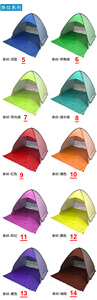 Carpa de Camping Automática Instantánea Personalizada y Económica, Carpa Portátil Ligera para Exteriores con Protección UV, Carpa de Playa - Product Image 6