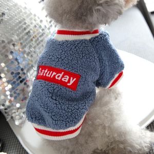Vêtements pour chiens, sweat-shirt doublé polaire à deux pattes pour petits chiens, automne-hiver, design mignon, couleur unie, matière polyester - Product Image 2