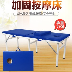 Table de massage pliante portable Yuankang 180x60x48 cm, structure en acier inoxydable avec trou pour utilisation en salon de beauté - Product Image 2