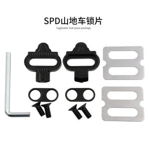 Crampons de pédale <span class=keywords><strong>VTT</strong></span> crampons de pédale de vélo chaussures de vélo costume pour système SPD - Product Image 2