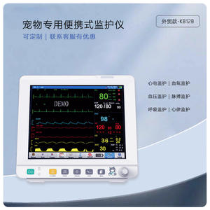 Monitor Veterinario de ECG Kb12b, Monitor de Signos Vitales para Gatos con Saturación de Oxígeno, Certificado CE, Alimentación Eléctrica - Product Image 3