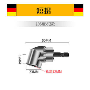 Emagi - Adaptador de Destornillador de 105 Grados con Mecanismo de Autobloqueo para Destornilladores Eléctricos - Product Image 6