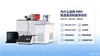 ADDITION JF9171 ASTM D4684 Medidor automático de viscosidad aparente y punto de inflexión para aceites de motor a bajas temperaturas (-80°C -40°C)