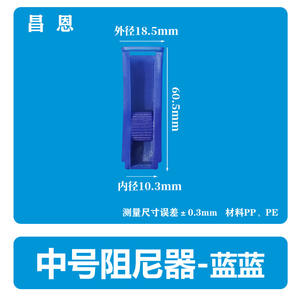 Robinet de régulation de débit de liquide Robert Clamp, régulateur de débit de tuyau et pince d'arrêt, amortisseur - Product Image 2