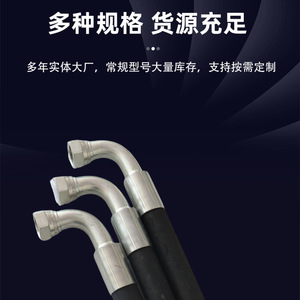 Yingguan <b>Rubber</b> <b>Hose</b> High Pressure Black Braided Hydraulic <b>Hose</b> 10mm Work Pressure 0.1-11.6MPa Operating Temperature 100C - Product Image 4