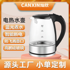 Bouilloire électrique tout verre 1,8 L en acier inoxydable, chauffe rapide, arrêt automatique, protection contre l'ébullition à sec, directement de l'usine - Product Image 5