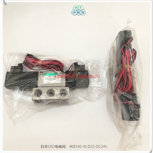 วาล์วแม่เหล็กไฟฟ้า Ckd รุ่น 4KB340-10-D22-DC24V แบบควบคุมด้วยคอยล์คู่ สำหรับใช้งานในอุตสาหกรรม - Product Image 2