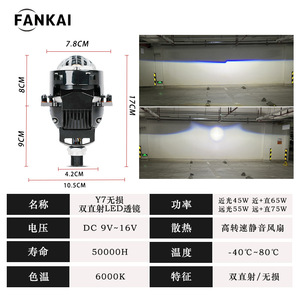 FANKAI 3 Inch <b>LED</b> <b>Headlight</b> H4 6000K 50W 30000LM For Car Motorcycle Retrofit Upgrade - Product Image 5