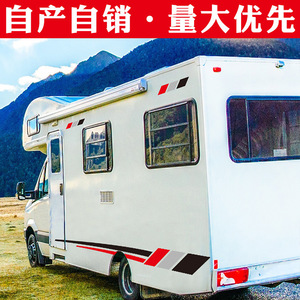 Accesorios de modificación para vehículos recreativos y autocaravanas, pegatinas reflectantes personalizadas para exteriores, calcomanías para autos, calcomanías traseras y para vehículos. - Product Image 3