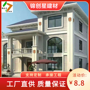 Villa de Estructura de Acero Ligero, Diseño Moderno para Residencia de Turismo Rural, Fabricada en Hunan - Product Image 3