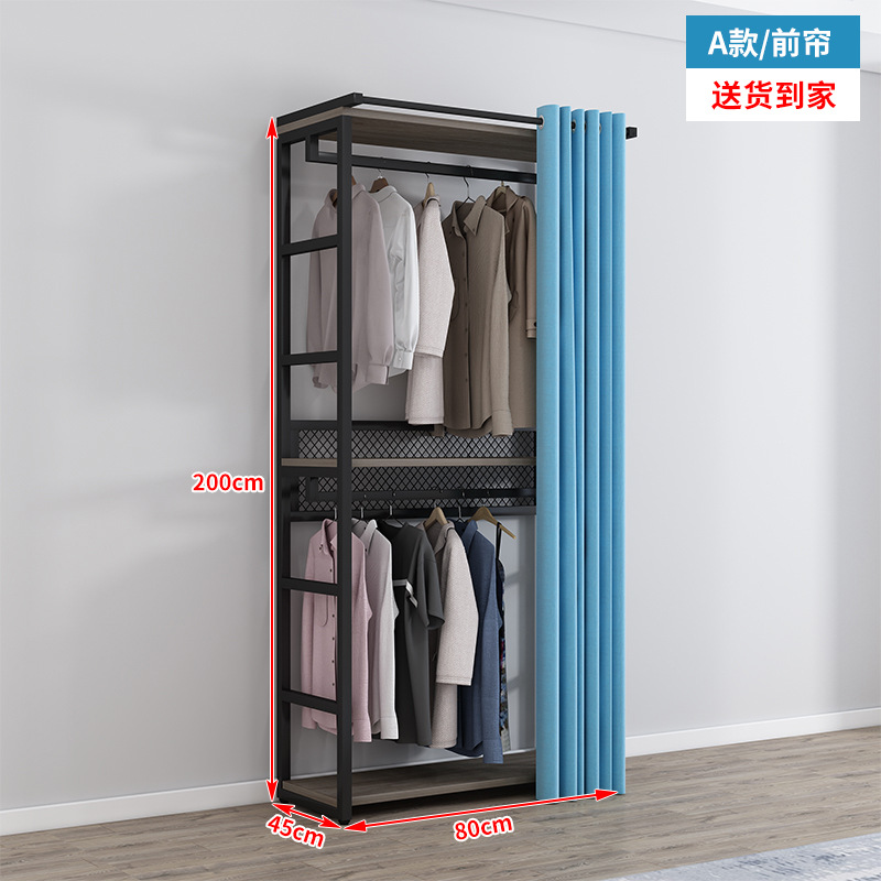 80*45*200 Model A with front curtain