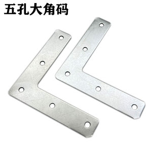 Support d'angle en forme de L à 5 trous, 72,5x57 mm, en alliage d'aluminium, connecteur à angle droit pour cadre photo et support de boîte lumineuse - Product Image 2
