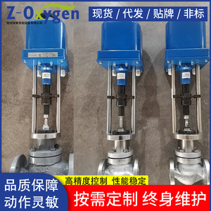 วาล์วควบคุมแบบไฟฟ้า Z-Oxygen สำหรับที่นั่งเดี่ยว ทำจากสแตนเลส 304 ควบคุมอุณหภูมิสูง 4-20mA สำหรับท่อเคมี - Product Image 3