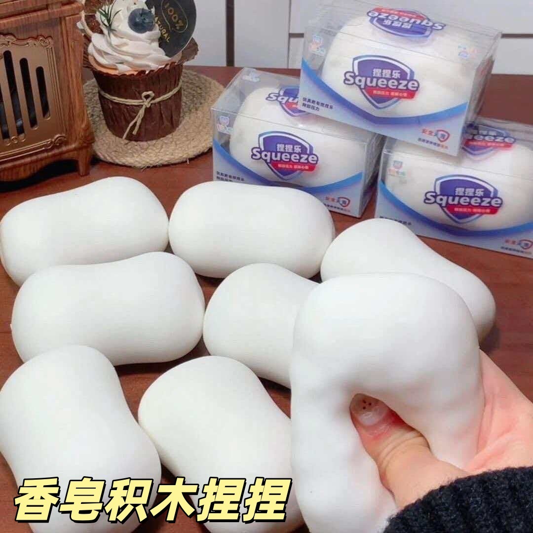Jouet Squishy au savon [Blanc] Version bloc de construction