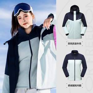 <span class=keywords><strong>Veste</strong></span> d'hiver imperméable pour <span class=keywords><strong>femme</strong></span> avec doublure en polaire amovible Manteau de snowboard de ski coupe-vent pour la <span class=keywords><strong>randonnée</strong></span> en montagne Techniques imprimées - Product Image 1
