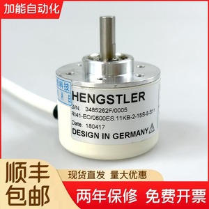 Codificador Rotatorio Hengstler Ri41 Eo 1024es 11kb con Motor y Cables, Tipo de Montaje con Extremo Redondo, Diseño Alemán - Product Image 5