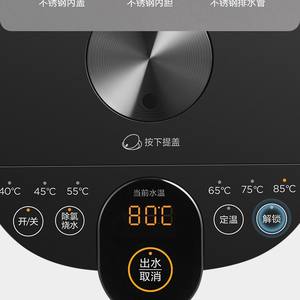 Distributeur d'eau électrique Midea 5L, température constante, chauffage automatique, fonctionnement sécurisé, bouilloire domestique - Product Image 4